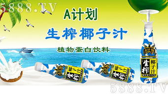 廣西中林食品與火爆食品網再度攜手，共繪互聯網招商新篇章